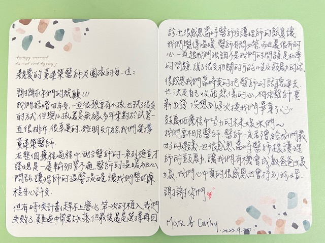 第一次的植入我們失敗了,難過中帶點失落但最後還是選擇再回診,也很感恩當時醫師及護理師的態度讓我們覺得很溫暖