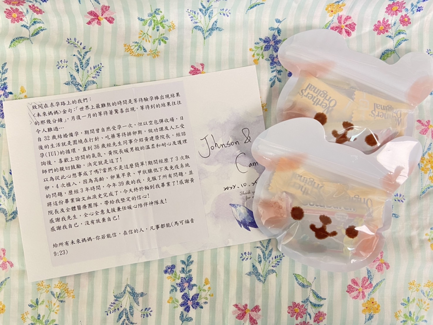 今年39歲的我,克服了所有問題,並 將這份 畢業論文血淚史完成了,今天終於輪到我畢業了!感謝黃 院長及全體醫療團隊,帶給我堅定的信心!