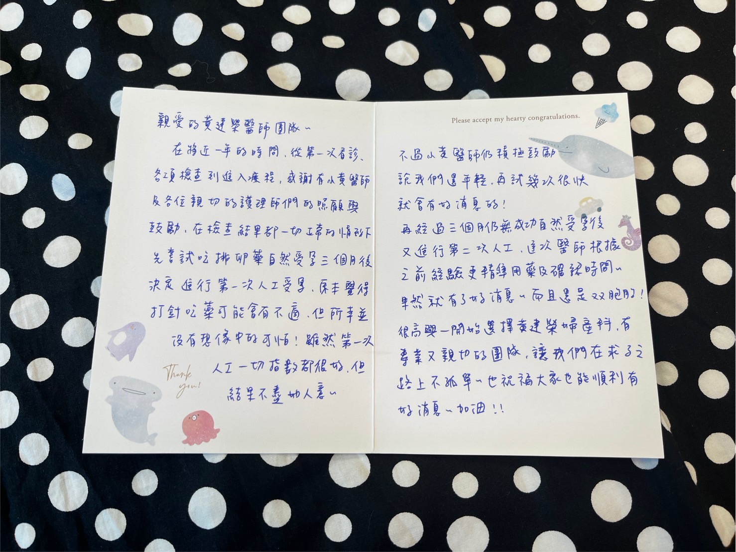 感謝有小黃醫師及各位親切的護理師們的照顧與鼓勵,在檢查結果都一切正常的情形下,順利帶著雙寶畢業囉!